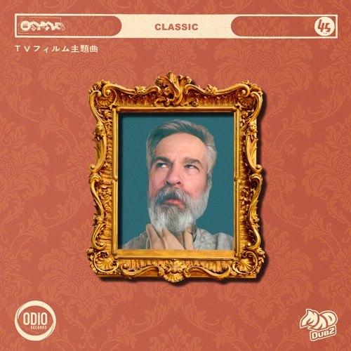 MAD DUBZ - Classic