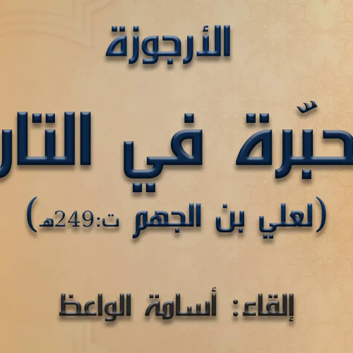 قرآن