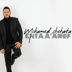 Mohamed Shehata - Enta A'arf - محمد شحاتة - انت عارف