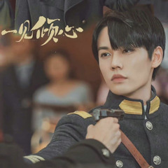 策马高歌  张赫宣一见倾心 片尾曲 电视剧OST  Drama Fall In Love OST