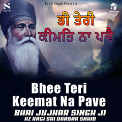 Bhee Teri Keemat Na Pave