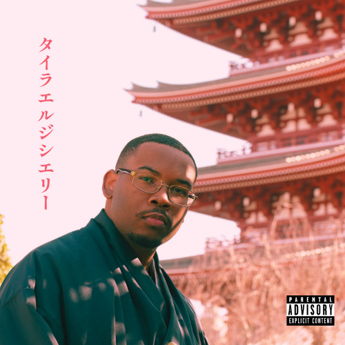 Take Me Back To Tokyo