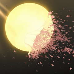 それがきみに届くなら