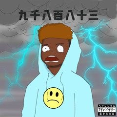 Can’t Let Go (prod. lonesome)