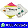 Stream Kamagra Oral Jelly price In Pakistan - 03027800897 orignal