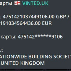 МОСКВА СИТИ (ЭМБЕРР)+ МОЛОДОЙ ХУЮГА