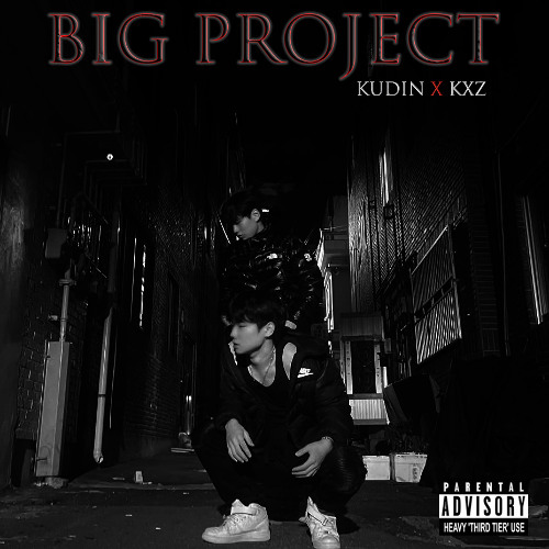 1. KXK (INTRO) (Prod.KXZ)