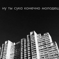 SIZOR  ХОЛОДНЫЕ СТЕНЫ Lyrics PostPunk.mp3