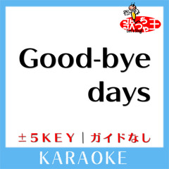 Good-bye days(原曲歌手:YUI for 雨音薫)