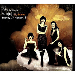 빅마마 Break Away