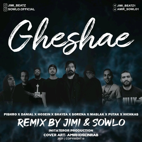 Gheshae 1