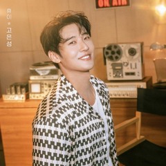 고은성 - Memphis Lives in Me [뮤지컬 멤피스] 2023.flac