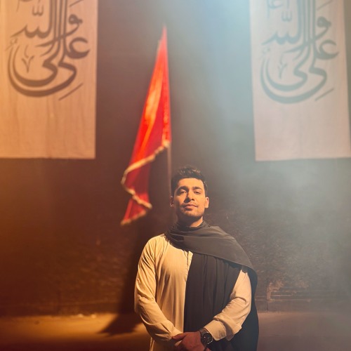 Stream Waali E Konain - Ubaid Ali Rana by Ubaid Ali Rana | Listen ...