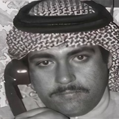 ‎⁨ميحد حمد - حب الغواني دعاني ⁩
