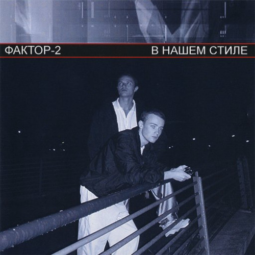 Русаки