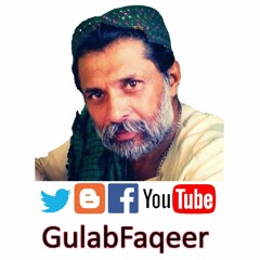 Noha Juda Na Hun Dunya Te Kisi Vi