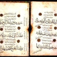 إنشاد البردة 06092024