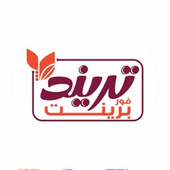 Hussin Algasmy- Blbont Al3areed ( Trend For Print )