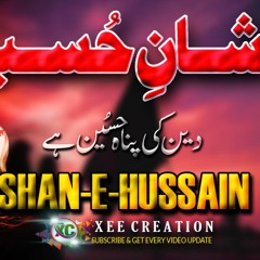 Shaan E Hussain (A.S) | Deen Ki Panah Hussain Hai | Badsha Hussain (A.S) | Xee Creation