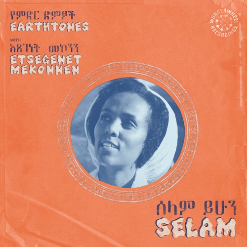 Selam (Dub - Extended Version)
