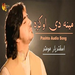 Mina De Okra - Asfandyar Momand - Pashto Audio Song