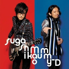 Suga Shikao feat. Mummy-D - Hajimari No Hi (Instrumental DEMO)