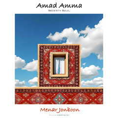 Seventh Soul - Amad Amma