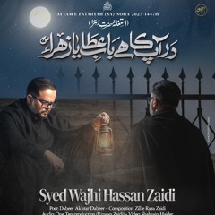 Ayyam e Fatima Noha 2025 | YA ZAHRA | Isteghasa Bibi Fatima 2025 | Bibi Fatima Noha | Wajhi Hasan.WA