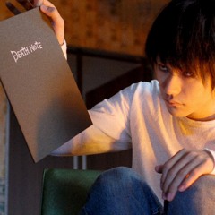 death note (aloa)