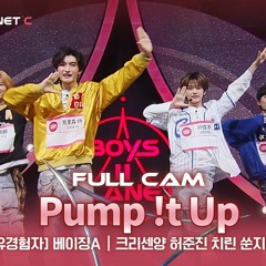 boystory - pump !t up ( boysplanet2 ver. )