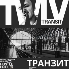 TWLV - Transit (Транзит) Demo
