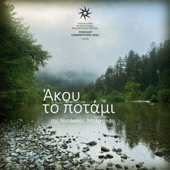 Listen to the river (22') - teaser (TiDF 2024)