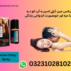Maxman Delay Spray 45ml Price In Karachi - 03231028102