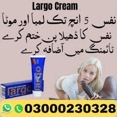 Stream Largo Cream In Pakistan - 03000230328