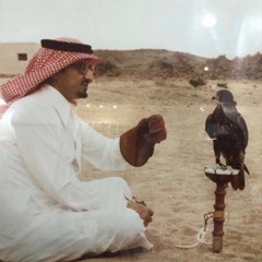 فدوة عيونك - خالد الفيصل
