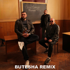 Mamma Mia (Butesha Remix) [Radio Edit]