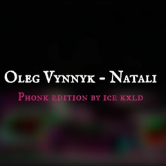 Олег Винник - Наталі (phonk edition by ice kxld)