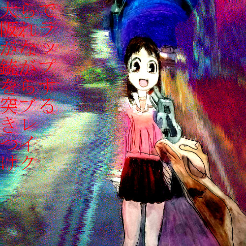 BREAKCORE