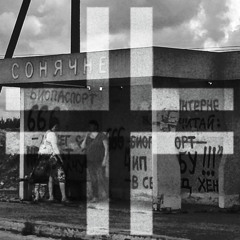 Chaosy - Station 21 Therapieraum B1.001 (Panzerkreuz Space War 2011)