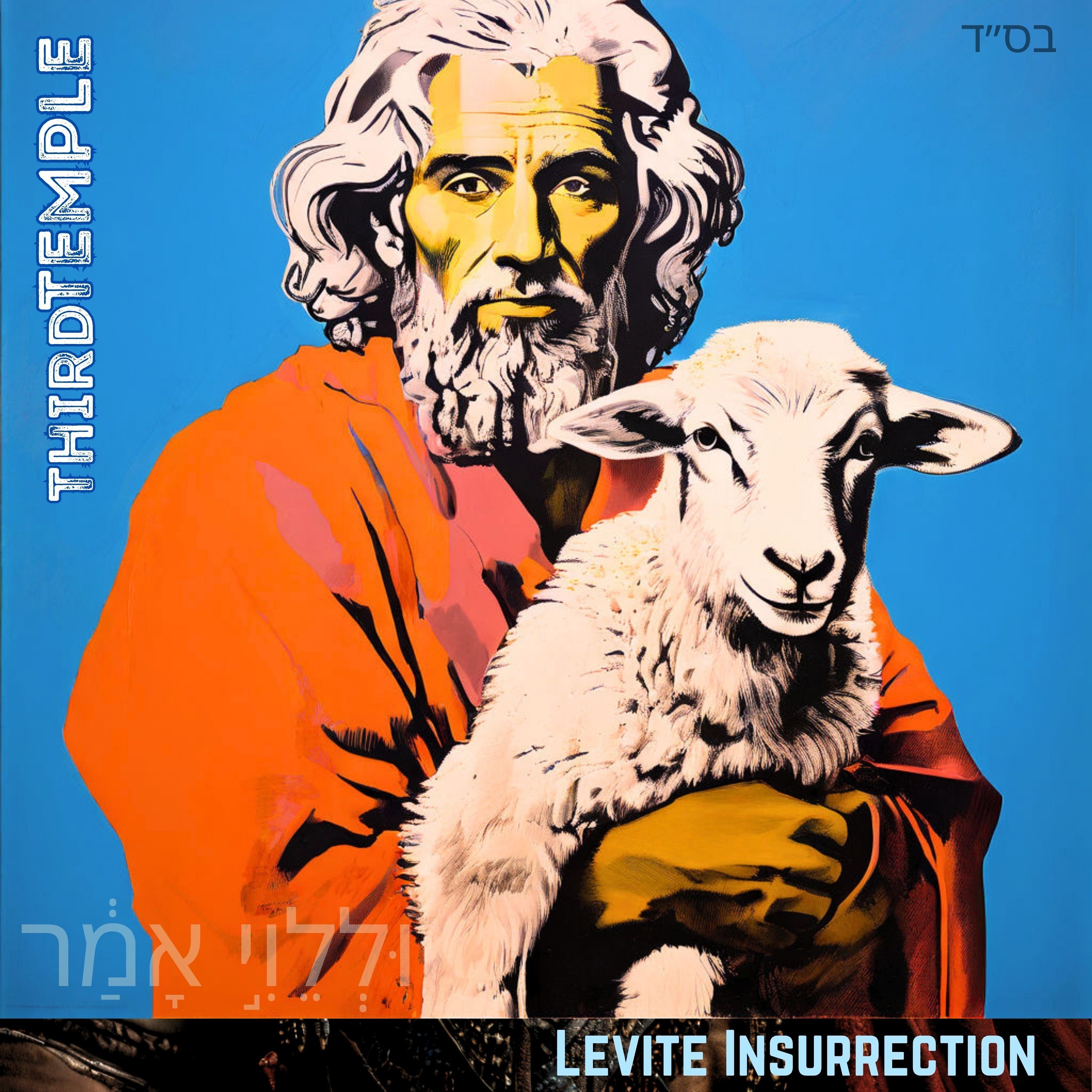 Levite Insurrection episode artwork