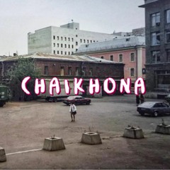 Лиговский Проспект