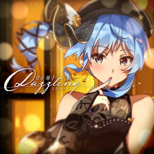 Stream Dazzling A Ki Uplifting Remix hololive By A Ki Listen Online For Free 