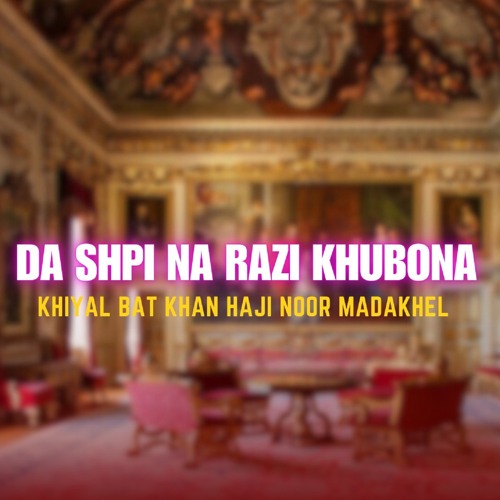 Tal Ba Nawi Sta Khaist Zama Swalona