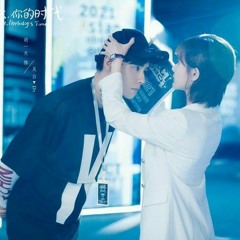 Nước mắt của những vì sao - Huyền tử - Thân Ái Chí Ái Ost