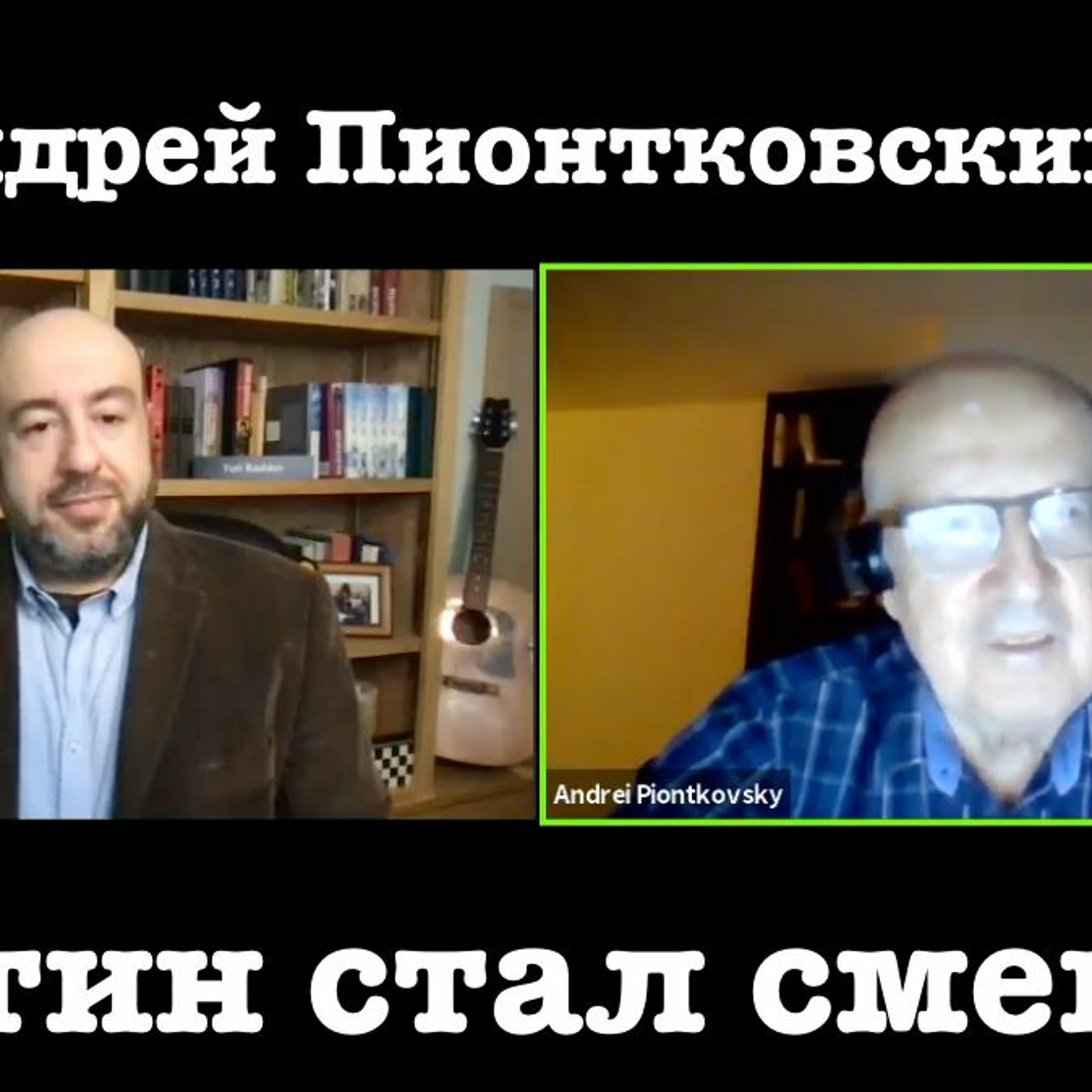 Rashkin Report