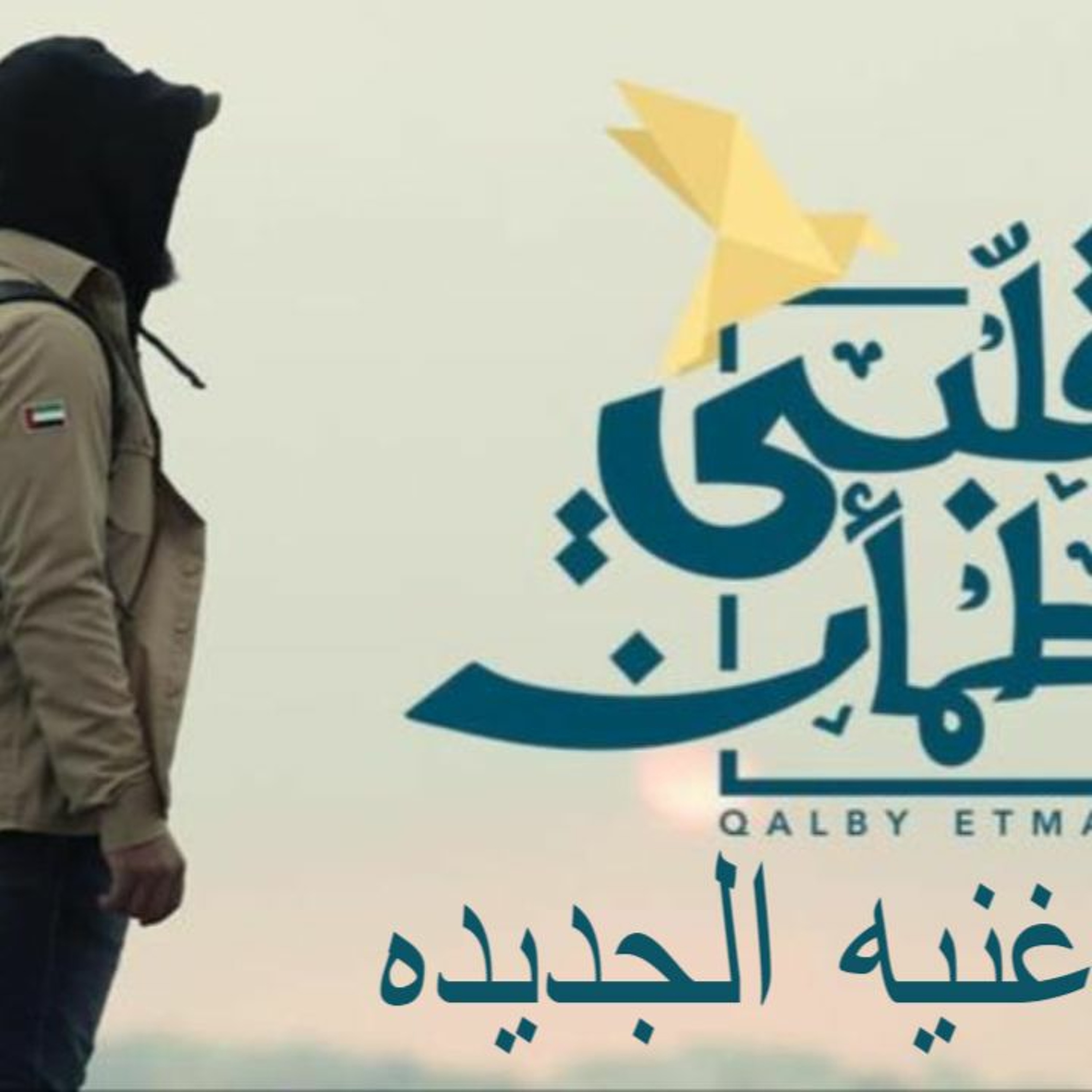 Libya Star Saad altashany سعد الطشاني