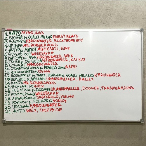 163onmyneck, bushido zho - стоматологичка (snippet)
