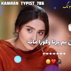 pashto mast song mp3