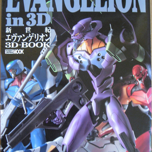 Evangelion (prod.blacksvshi)