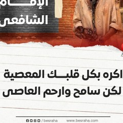 ياربي ثبتني على الايمان.mp3